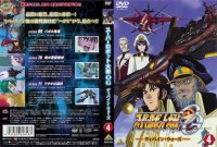 BUY NEW super robot wars - 178188 Premium Anime Print Poster
